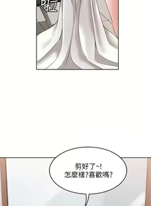 Page 171 of Boarding Diary 寄宿日记 01-59 - preview thumbnail
