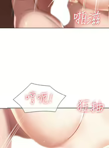 Page 1735 of Boarding Diary 寄宿日记 01-59 - preview thumbnail