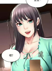 Page 1760 of Boarding Diary 寄宿日记 01-59 - preview thumbnail