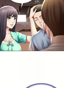 Page 1761 of Boarding Diary 寄宿日记 01-59 - preview thumbnail