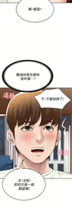 Page 1773 of Boarding Diary 寄宿日记 01-59 - preview thumbnail
