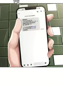 Page 1784 of Boarding Diary 寄宿日记 01-59 - preview thumbnail