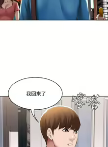 Page 1785 of Boarding Diary 寄宿日记 01-59 - preview thumbnail