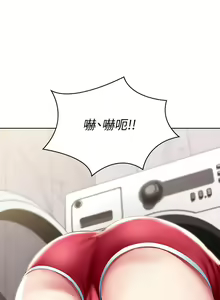 Page 1787 of Boarding Diary 寄宿日记 01-59 - preview thumbnail