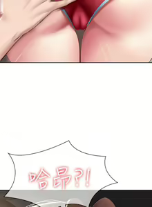 Page 1790 of Boarding Diary 寄宿日记 01-59 - preview thumbnail