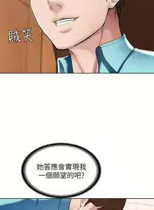 Page 1794 of Boarding Diary 寄宿日记 01-59 - preview thumbnail