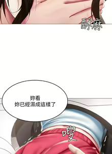 Page 1807 of Boarding Diary 寄宿日记 01-59 - preview thumbnail