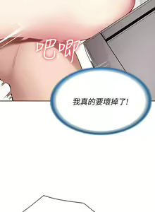 Page 1853 of Boarding Diary 寄宿日记 01-59 - preview thumbnail