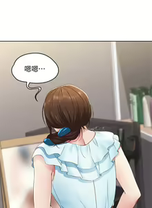 Page 186 of Boarding Diary 寄宿日记 01-59 - preview thumbnail