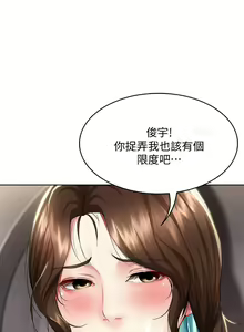 Page 1864 of Boarding Diary 寄宿日记 01-59 - preview thumbnail