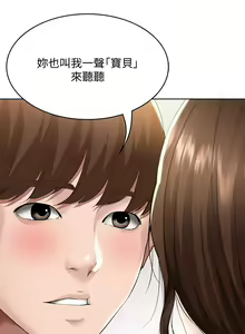 Page 1868 of Boarding Diary 寄宿日记 01-59 - preview thumbnail