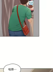 Page 187 of Boarding Diary 寄宿日记 01-59 - preview thumbnail