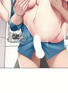 Page 1875 of Boarding Diary 寄宿日记 01-59 - preview thumbnail