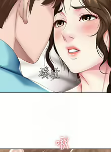 Page 1880 of Boarding Diary 寄宿日记 01-59 - preview thumbnail