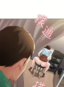 Page 188 of Boarding Diary 寄宿日记 01-59 - preview thumbnail