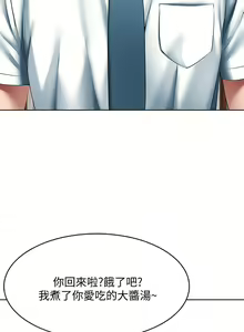 Page 1885 of Boarding Diary 寄宿日记 01-59 - preview thumbnail