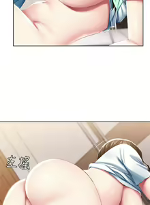 Page 1891 of Boarding Diary 寄宿日记 01-59 - preview thumbnail