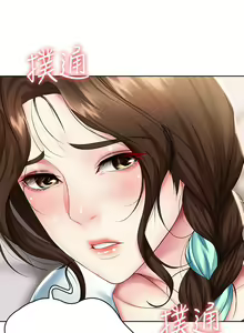 Page 1905 of Boarding Diary 寄宿日记 01-59 - preview thumbnail