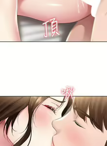 Page 1911 of Boarding Diary 寄宿日记 01-59 - preview thumbnail