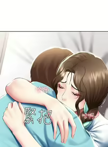 Page 1926 of Boarding Diary 寄宿日记 01-59 - preview thumbnail