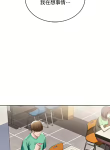 Page 1934 of Boarding Diary 寄宿日记 01-59 - preview thumbnail
