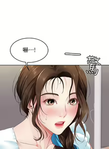 Page 194 of Boarding Diary 寄宿日记 01-59 - preview thumbnail