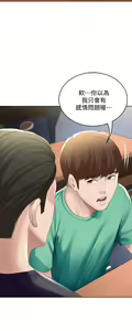 Page 1944 of Boarding Diary 寄宿日记 01-59 - preview thumbnail
