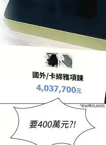 Page 1950 of Boarding Diary 寄宿日记 01-59 - preview thumbnail