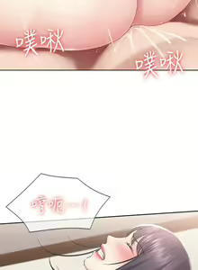 Page 1969 of Boarding Diary 寄宿日记 01-59 - preview thumbnail