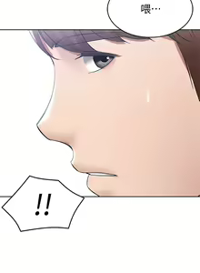 Page 1988 of Boarding Diary 寄宿日记 01-59 - preview thumbnail
