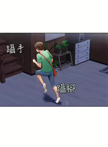 Page 200 of Boarding Diary 寄宿日记 01-59 - preview thumbnail