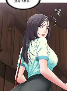 Page 218 of Boarding Diary 寄宿日记 01-59 - preview thumbnail