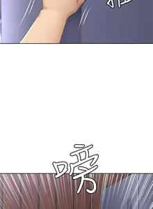 Page 240 of Boarding Diary 寄宿日记 01-59 - preview thumbnail
