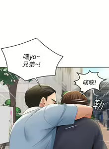 Page 257 of Boarding Diary 寄宿日记 01-59 - preview thumbnail