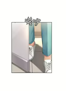 Page 271 of Boarding Diary 寄宿日记 01-59 - preview thumbnail