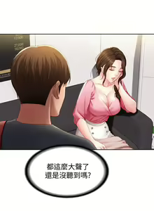 Page 273 of Boarding Diary 寄宿日记 01-59 - preview thumbnail