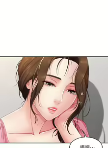 Page 280 of Boarding Diary 寄宿日记 01-59 - preview thumbnail