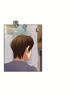 Page 28 of Boarding Diary 寄宿日记 01-59 - preview thumbnail