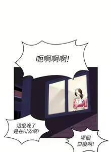 Page 323 of Boarding Diary 寄宿日记 01-59 - preview thumbnail