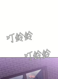Page 326 of Boarding Diary 寄宿日记 01-59 - preview thumbnail