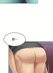 Page 343 of Boarding Diary 寄宿日记 01-59 - preview thumbnail