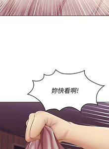 Page 345 of Boarding Diary 寄宿日记 01-59 - preview thumbnail