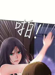 Page 354 of Boarding Diary 寄宿日记 01-59 - preview thumbnail
