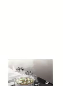 Page 362 of Boarding Diary 寄宿日记 01-59 - preview thumbnail