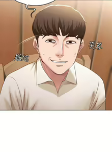 Page 366 of Boarding Diary 寄宿日记 01-59 - preview thumbnail