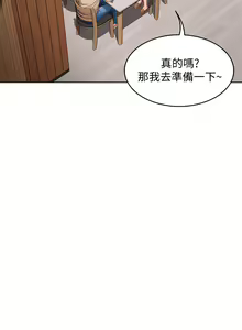 Page 381 of Boarding Diary 寄宿日记 01-59 - preview thumbnail