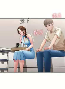 Page 383 of Boarding Diary 寄宿日记 01-59 - preview thumbnail