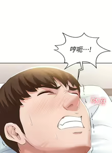 Page 399 of Boarding Diary 寄宿日记 01-59 - preview thumbnail