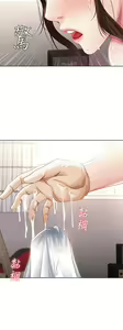 Page 409 of Boarding Diary 寄宿日记 01-59 - preview thumbnail