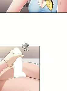 Page 420 of Boarding Diary 寄宿日记 01-59 - preview thumbnail